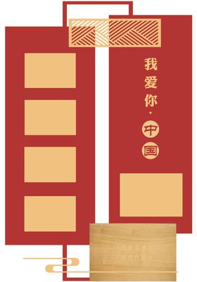 学校文化墙
