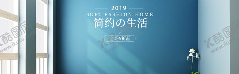 编号：37567710110950148489【酷图网】源文件下载-简约的生活