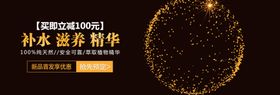 补水精华