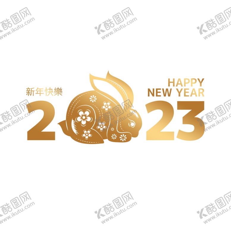 编号：66468601182148448487【酷图网】源文件下载-兔年 