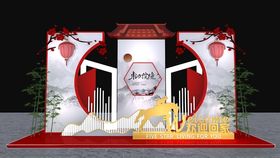 中式庆典舞台场景布置