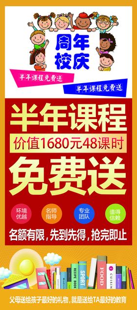 江西农业大学南昌商学院校庆