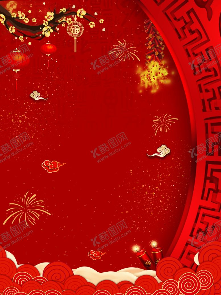 编号：86482409270325347950【酷图网】源文件下载-中国风红色背景