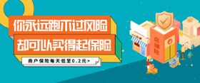 数字科技金融banner