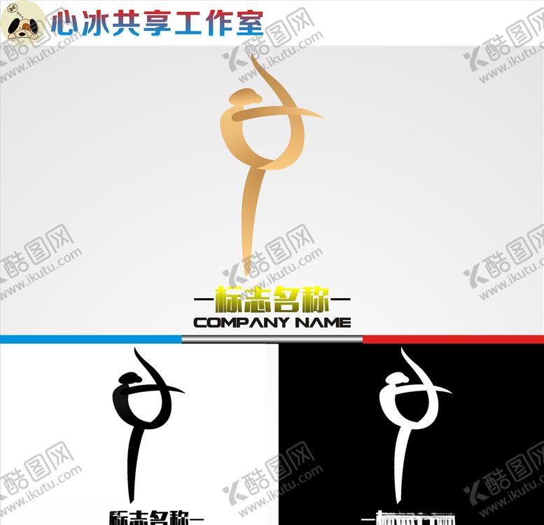 编号：97342609191424293852【酷图网】源文件下载-舞蹈logo