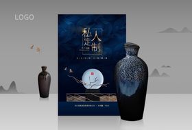 高档酒包装图片