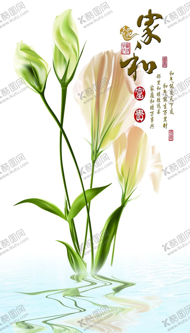 编号：85766909231710081747【酷图网】源文件下载-装饰画