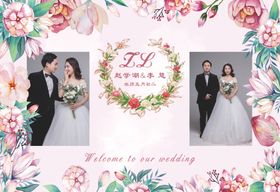 粉色婚礼
