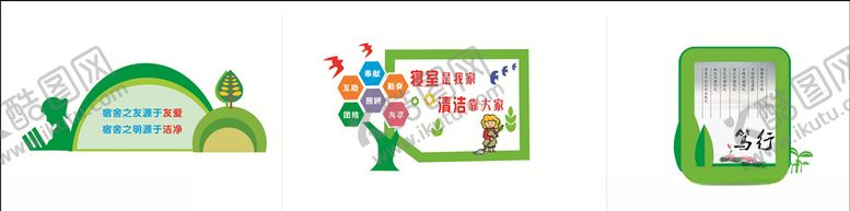 编号：65263410130703004636【酷图网】源文件下载-校园文化墙
