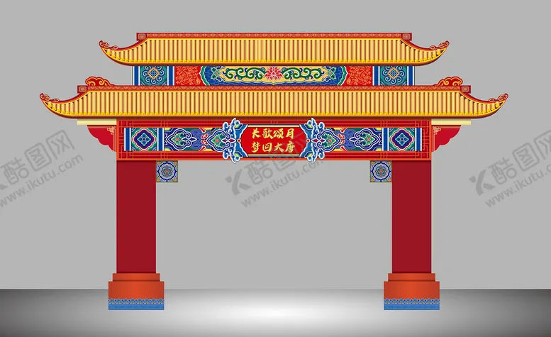 编号：20381709160048189416【酷图网】源文件下载-中式拱门门头美陈