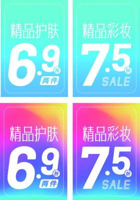 编号：59631009241618324816【酷图网】源文件下载-化妆品海报