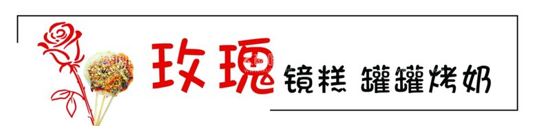 编号：61634912212314568175【酷图网】源文件下载-门头灯箱