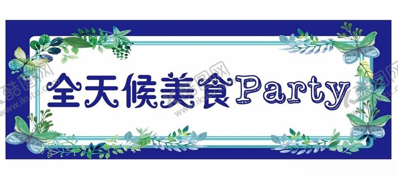 编号：39246202171501155808【酷图网】源文件下载-小吃店门头