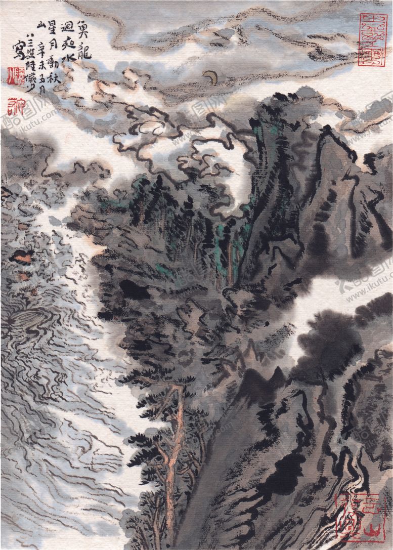 编号：21143409180551161129【酷图网】源文件下载-水墨山水国画风景