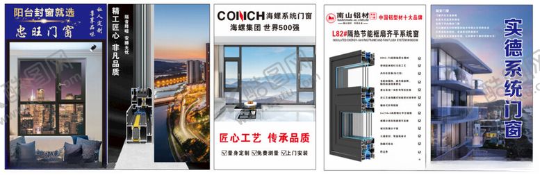 编号：59605502060003344269【酷图网】源文件下载-门窗