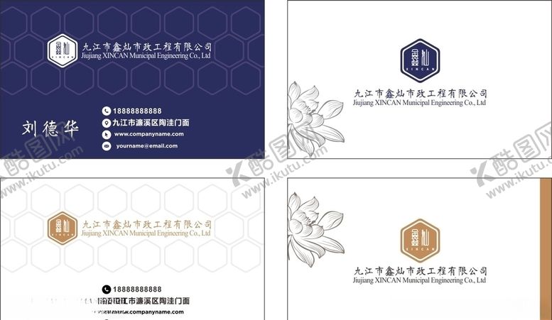 编号：57263209241040284426【酷图网】源文件下载-高档商务名片模板