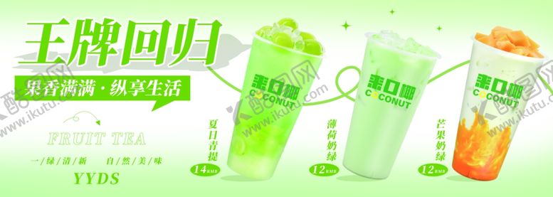 编号：10522810011412366354【酷图网】源文件下载-电视海报