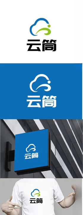 科技标识设计云朵字母简约