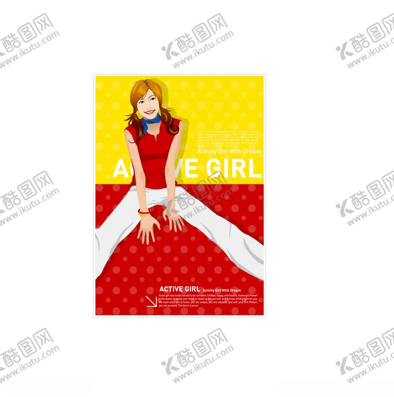 编号：46837809231431567051【酷图网】源文件下载-人物插画