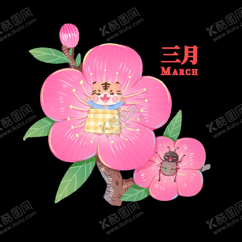 编号：20918709150507592617【酷图网】源文件下载-2022虎年新年日历黄历三月份