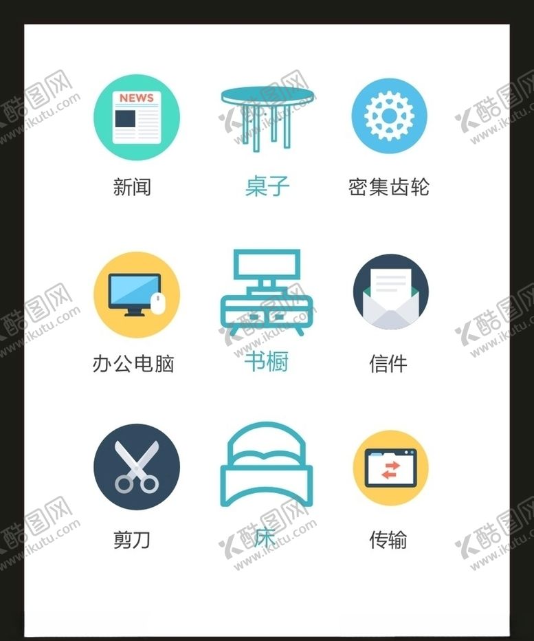 编号：94967110240427465971【酷图网】源文件下载-LOGO标识VI