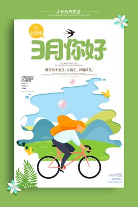 您好  2022