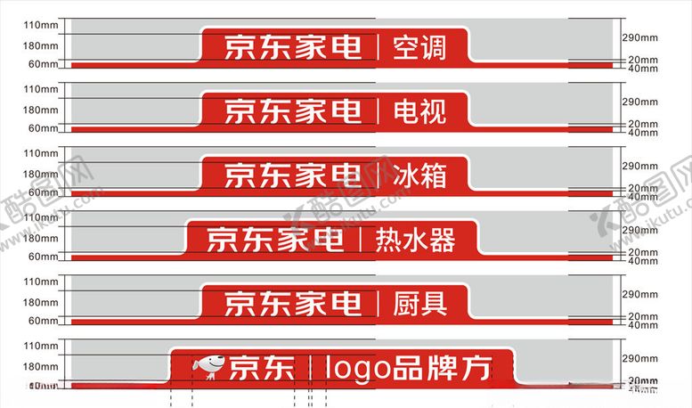 编号：49093705010616049333【酷图网】源文件下载-京东家电洗衣机