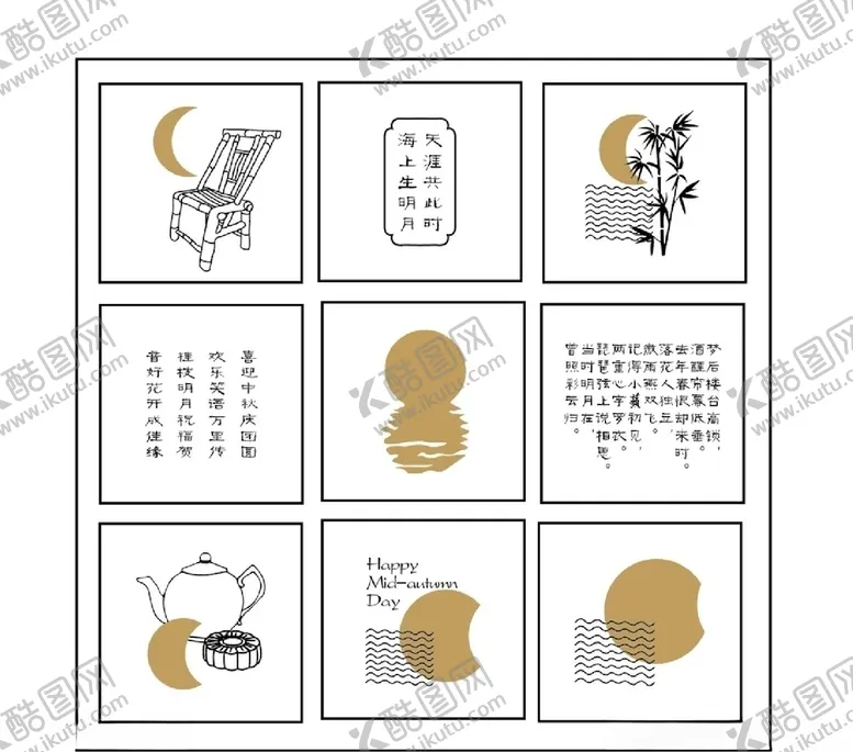 编号：23750006242046405338【酷图网】源文件下载-月饼包装素材