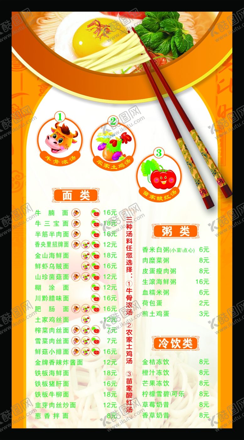 编号：20476809181300093207【酷图网】源文件下载-绿植背景 绿叶素材 小清新背景