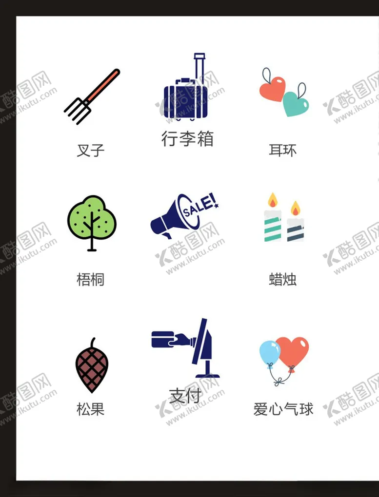 编号：29055004090443006911【酷图网】源文件下载-LOGO标识
