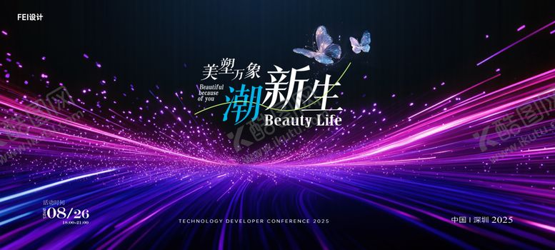 编号：79022308172218418992【酷图网】源文件下载-科技未来发布会主kv