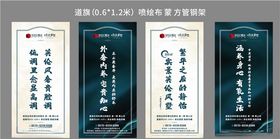 房地产道旗广告