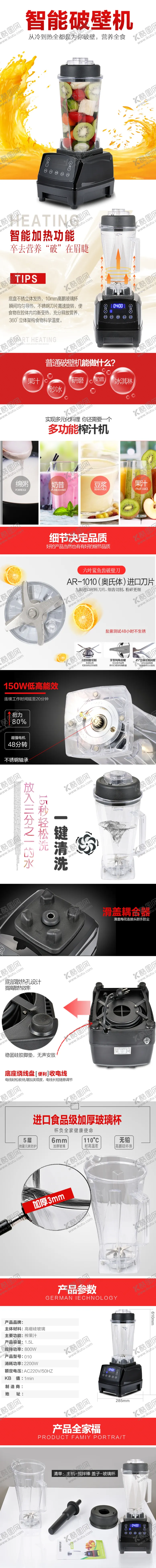 编号：22749106160156266213【酷图网】源文件下载-家电海报