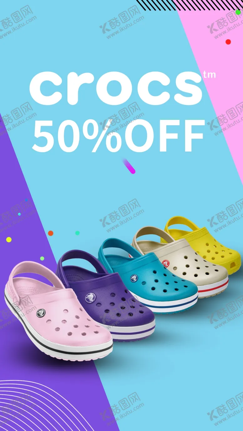 编号：85147004280949585877【酷图网】源文件下载-crocs凉鞋