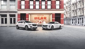 凯迪拉克CT5