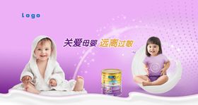 母婴背板