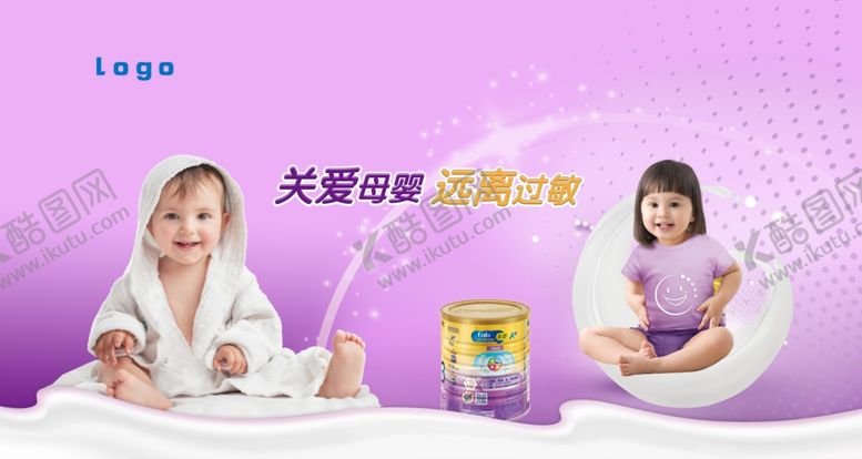 编号：11482410280541082693【酷图网】源文件下载-母婴背板