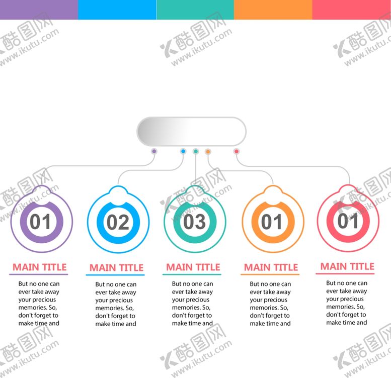 编号：85741409222359306258【酷图网】源文件下载-流程图