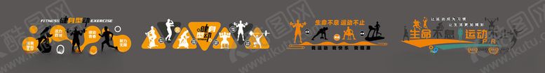 编号：26724709231832198360【酷图网】源文件下载-健身房形象墙