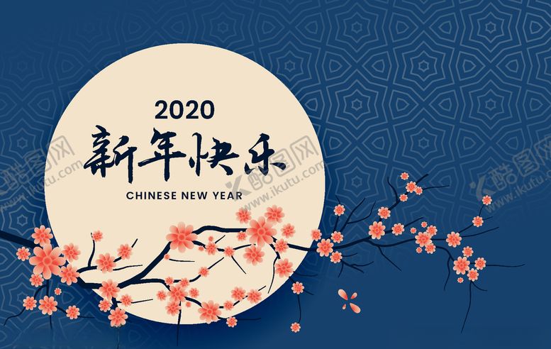 编号：99796410101153392857【酷图网】源文件下载-春节