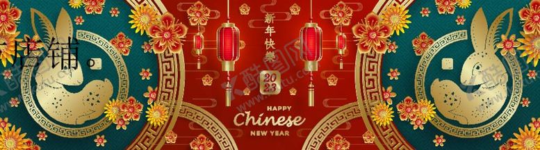 编号：30499812060526359245【酷图网】源文件下载-兔年