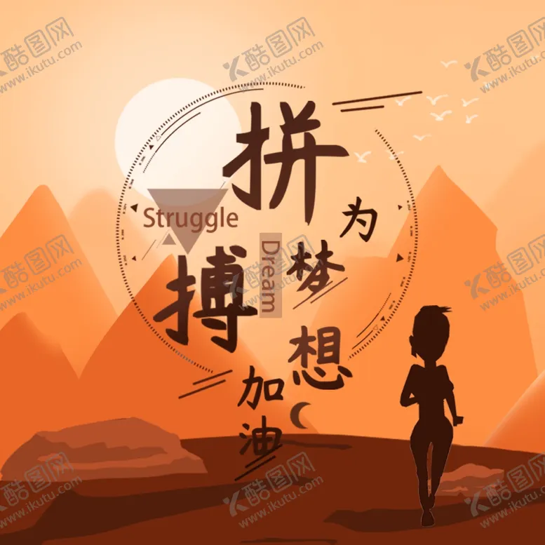 编号：28828306260005307430【酷图网】源文件下载-手机壁纸