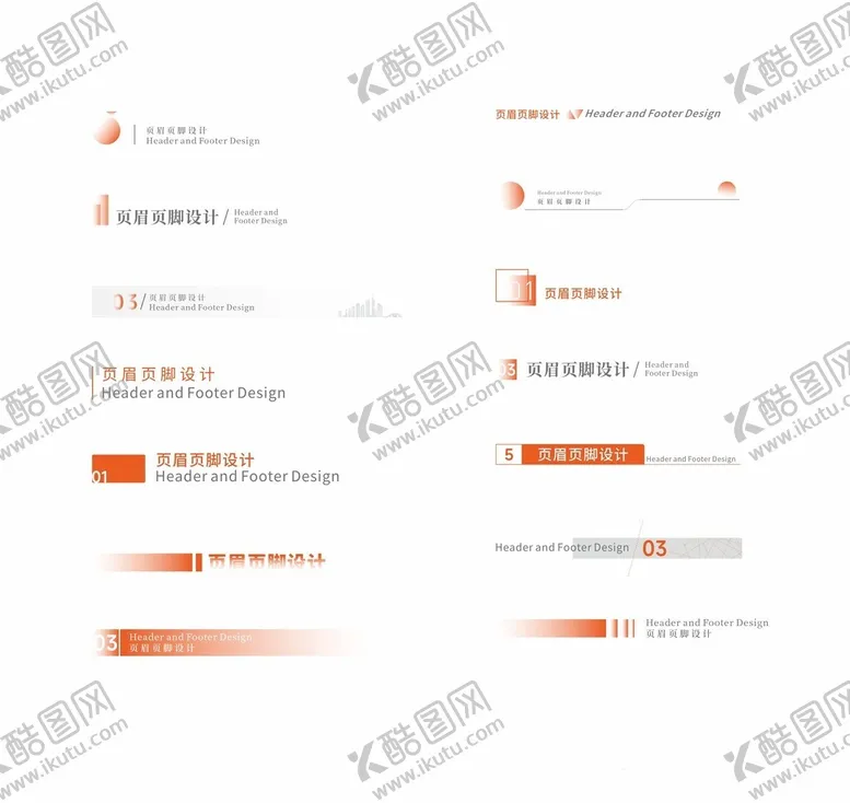 编号：31472202130618081874【酷图网】源文件下载-页眉页脚