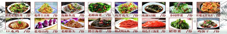 编号：63094109172306138543【酷图网】源文件下载-菜牌灯箱