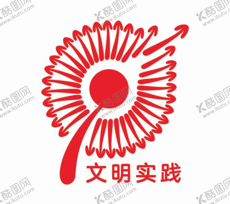 编号：48341712060854599878【酷图网】源文件下载-新时代文明实践标识