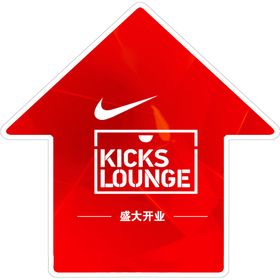脚丫指向地贴