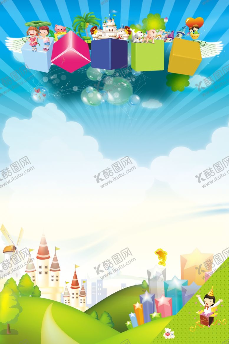 编号：39532711232054483060【酷图网】源文件下载-幼儿园素材