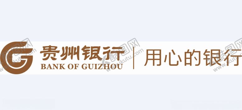 编号：28325306241928508474【酷图网】源文件下载-贵州银行