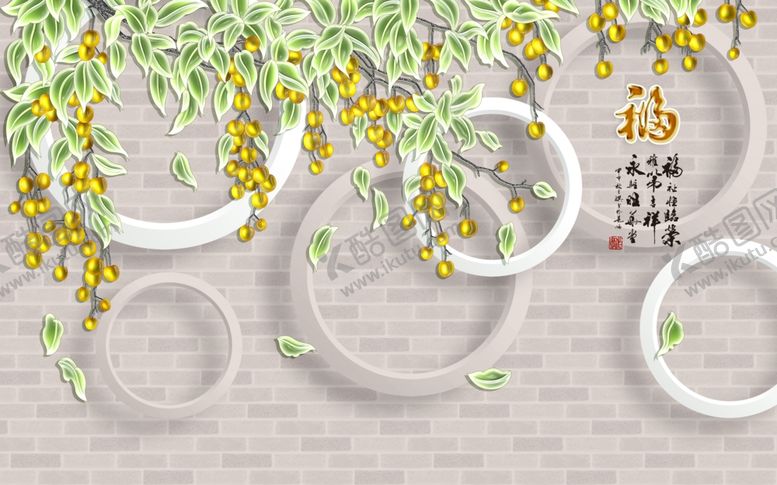 编号：79804807060718087988【酷图网】源文件下载-福背景墙