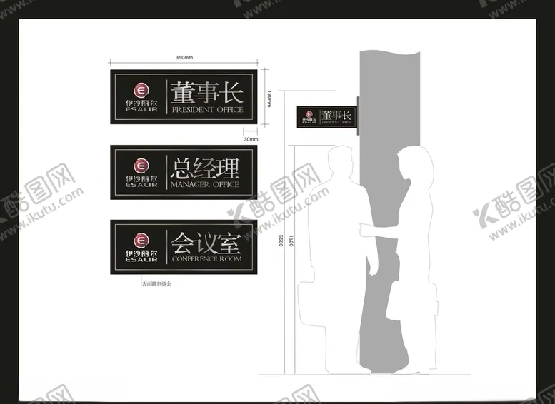 编号：15979207140417366498【酷图网】源文件下载-创意vi设计